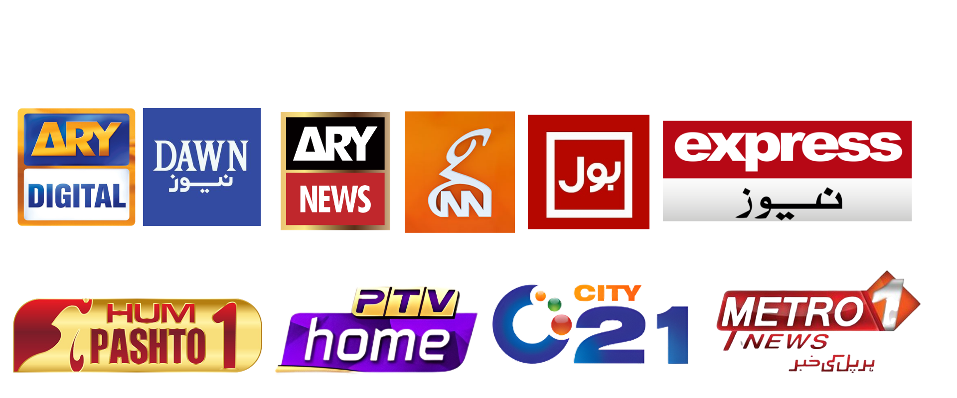 Trusted Logo